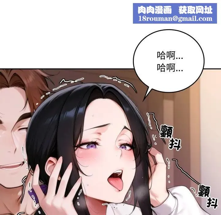 交易以外第17話