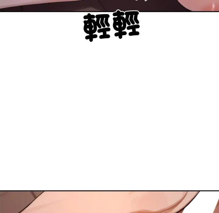 交易以外第17話