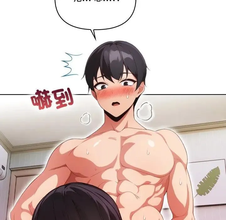 欲縯越烈第34話