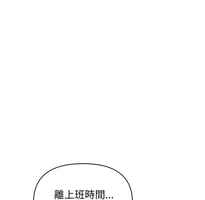 欲演越烈第34話