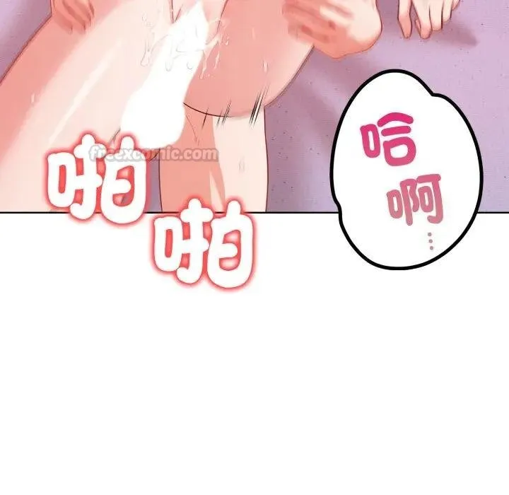欲縯越烈第34話
