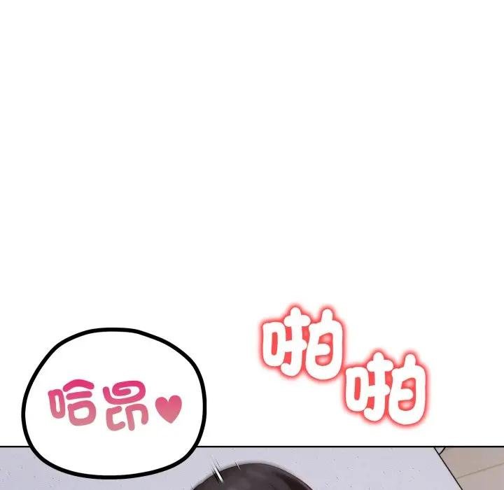 欲演越烈第34話