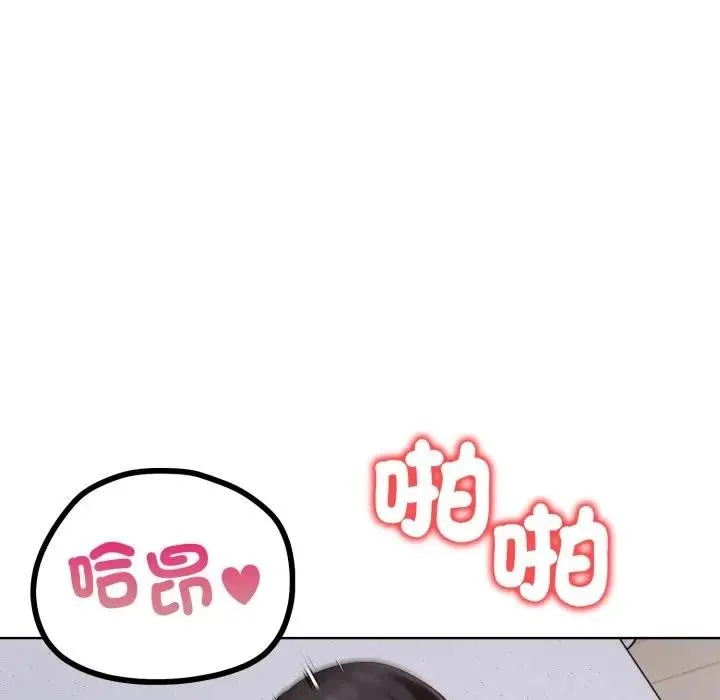 欲縯越烈第34話
