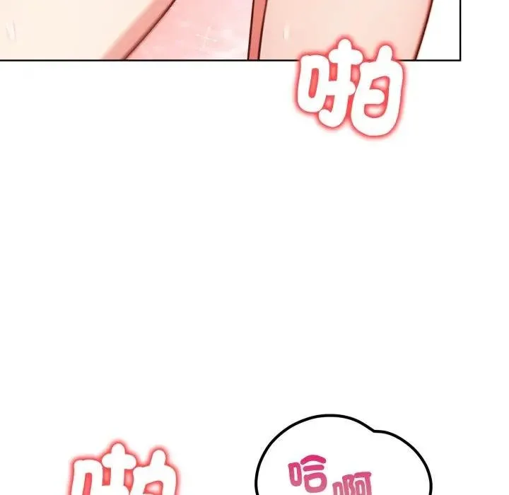 欲縯越烈第34話