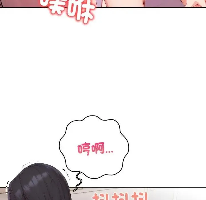 欲縯越烈第34話