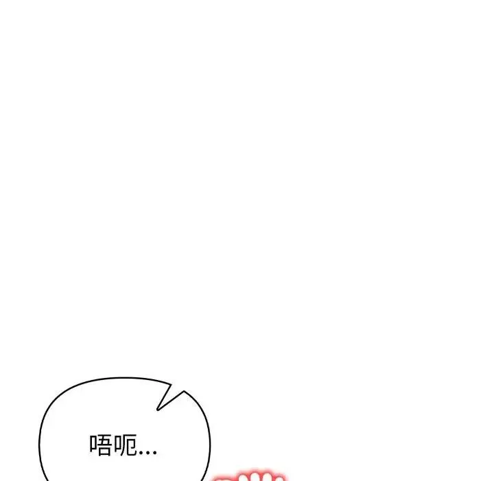 欲縯越烈第34話