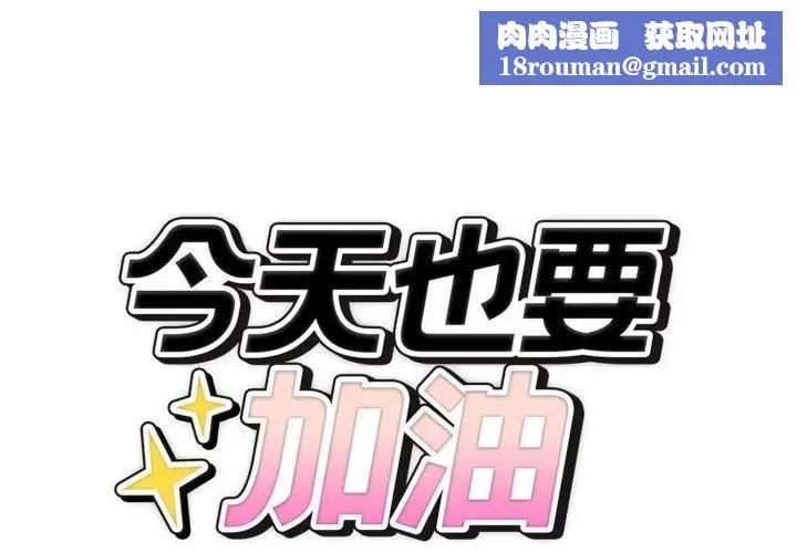 錯位的星辰第39話
