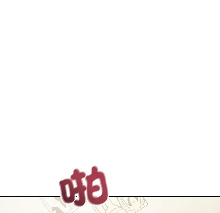 错位的星辰第39話