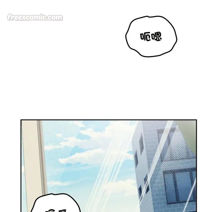 错位的星辰第39話