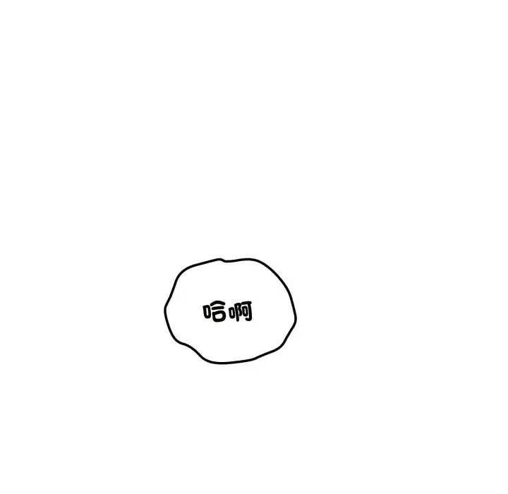 錯位的星辰第39話