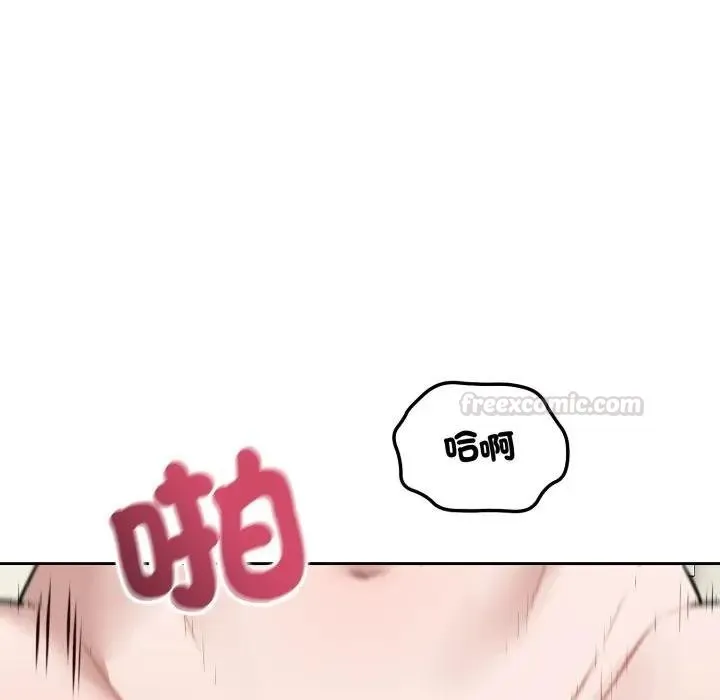 錯位的星辰第39話