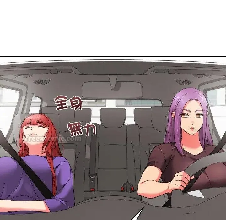 分身使我無限變強第37話