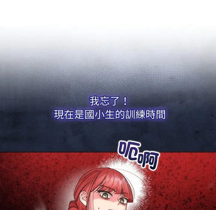 分身使我无限变强第37話
