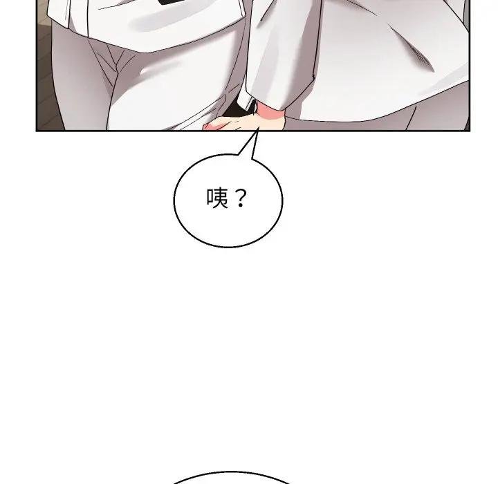 分身使我无限变强第37話