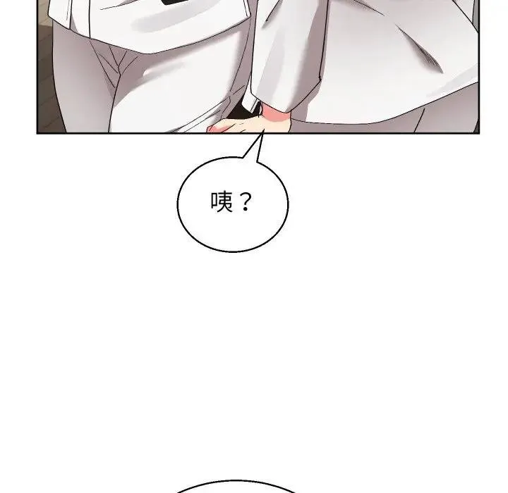 分身使我無限變強第37話