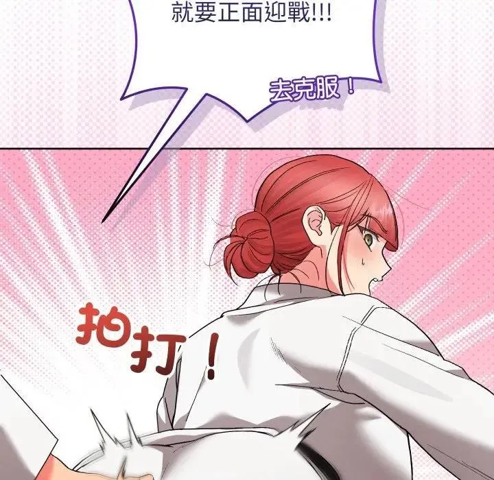 分身使我無限變強第37話