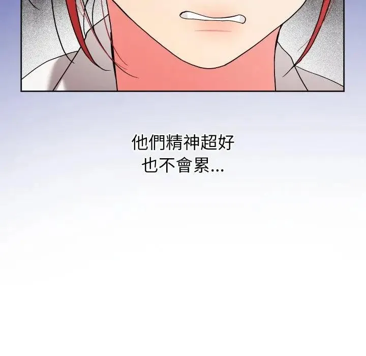 分身使我無限變強第37話