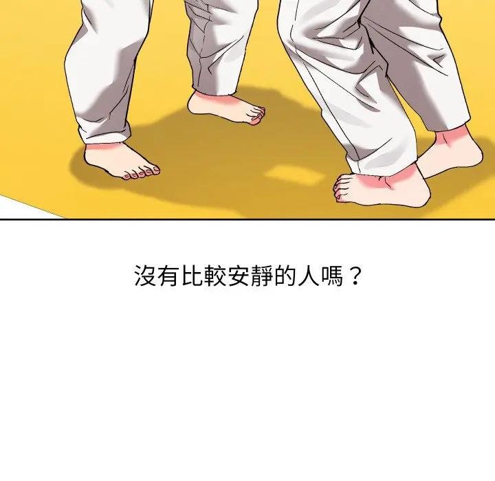 分身使我无限变强第37話