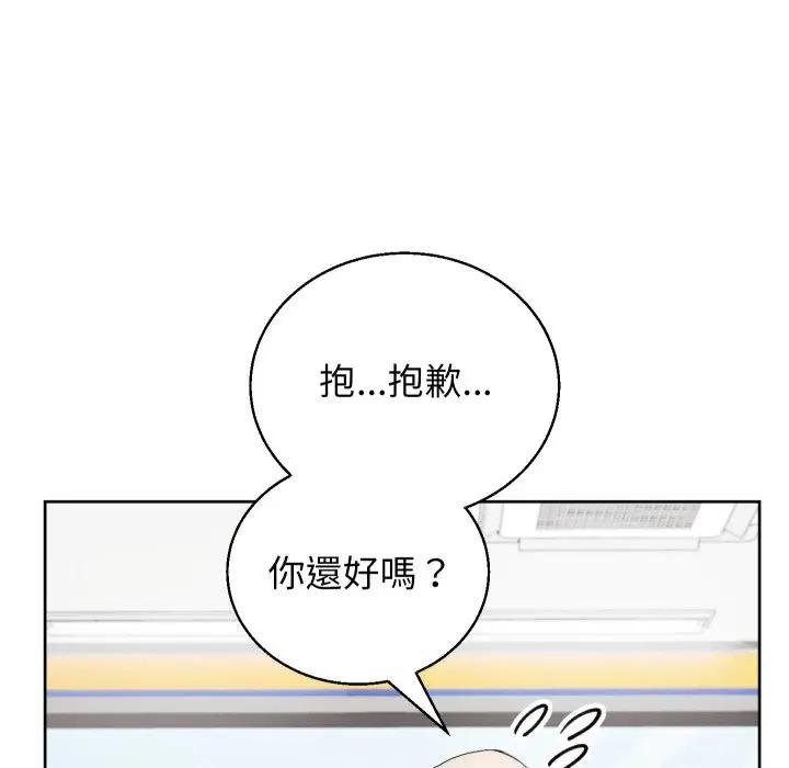 分身使我无限变强第37話