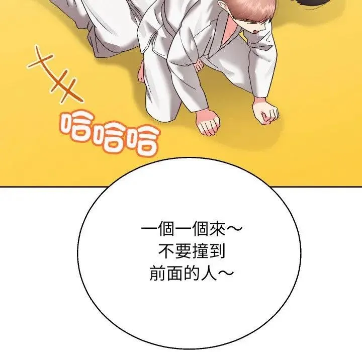 分身使我無限變強第37話