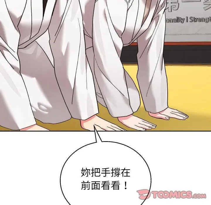 分身使我無限變強第37話