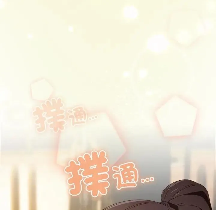 與眾不同的兄妹第40話