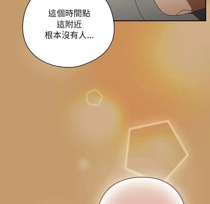與眾不同的兄妹第40話