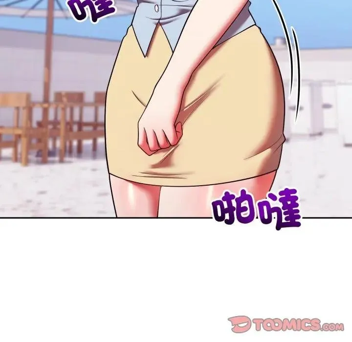 難言之秘第40話