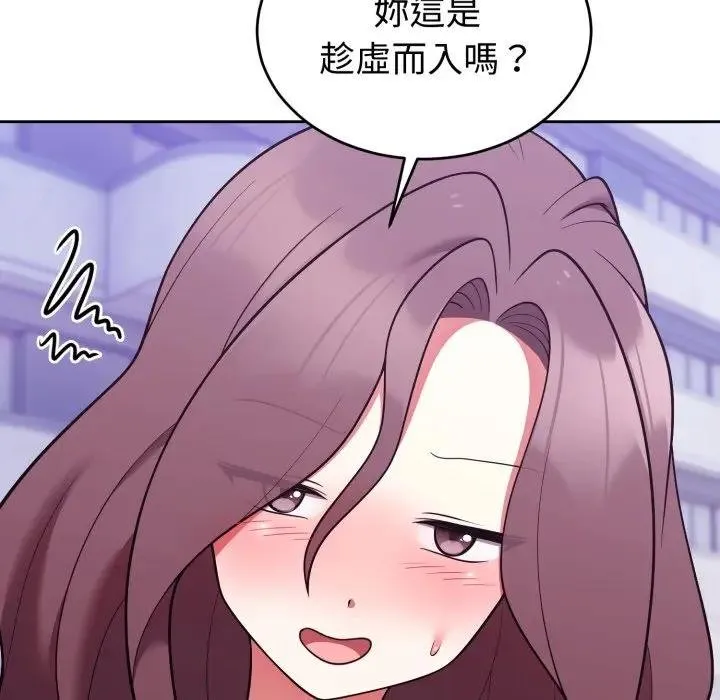 難言之秘第40話