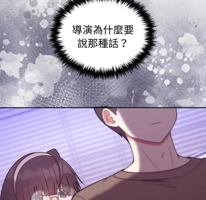 难言之秘第40話