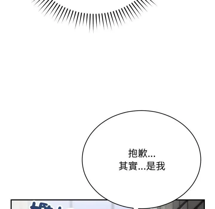 魔法少女退役後第10話