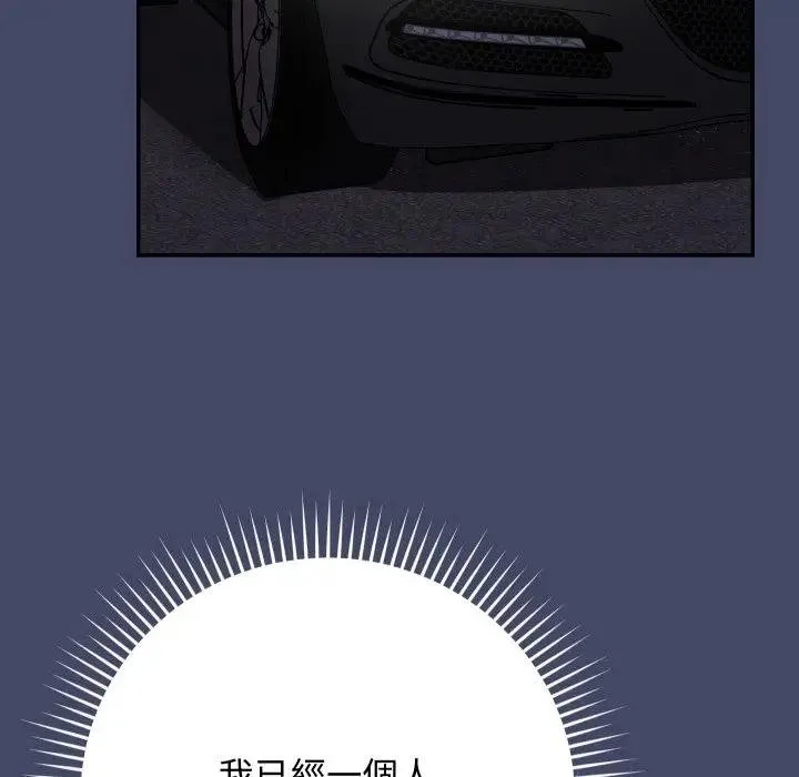 魔法少女退役後第10話