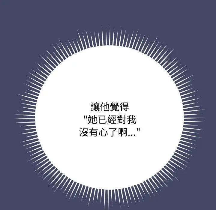 魔法少女退役后第10話