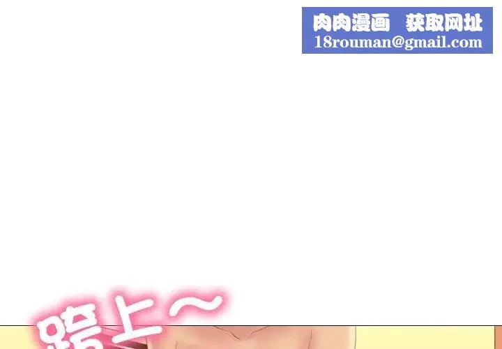 難解的三角關係第12話