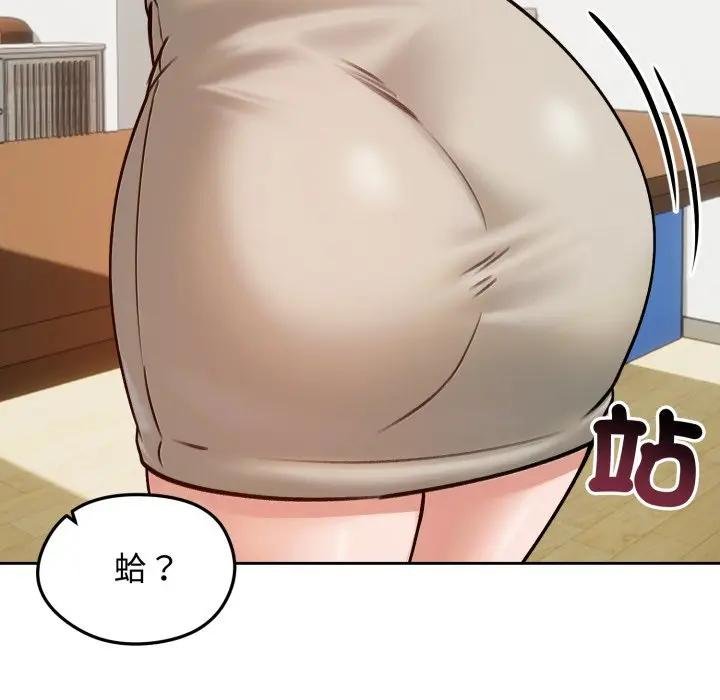 老婆捲款潛逃後第52話