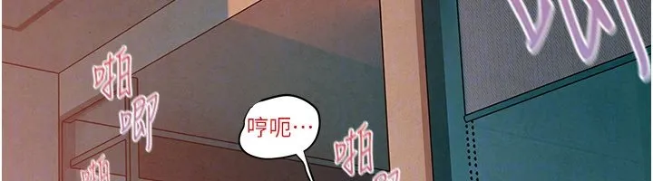 慾海交鋒第86話-我們一起去摩鐵