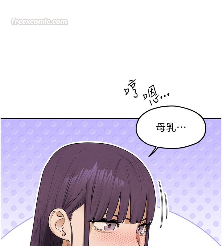 慾海交锋第86話-我們一起去摩鐵