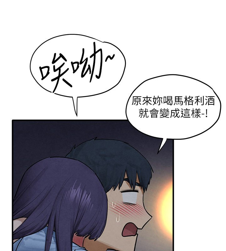 慾海交锋第86話-我們一起去摩鐵
