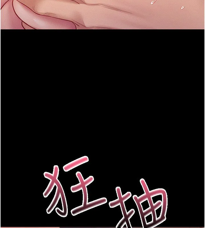 山雨密談第8話-好久沒有這麼火熱了&hearts;