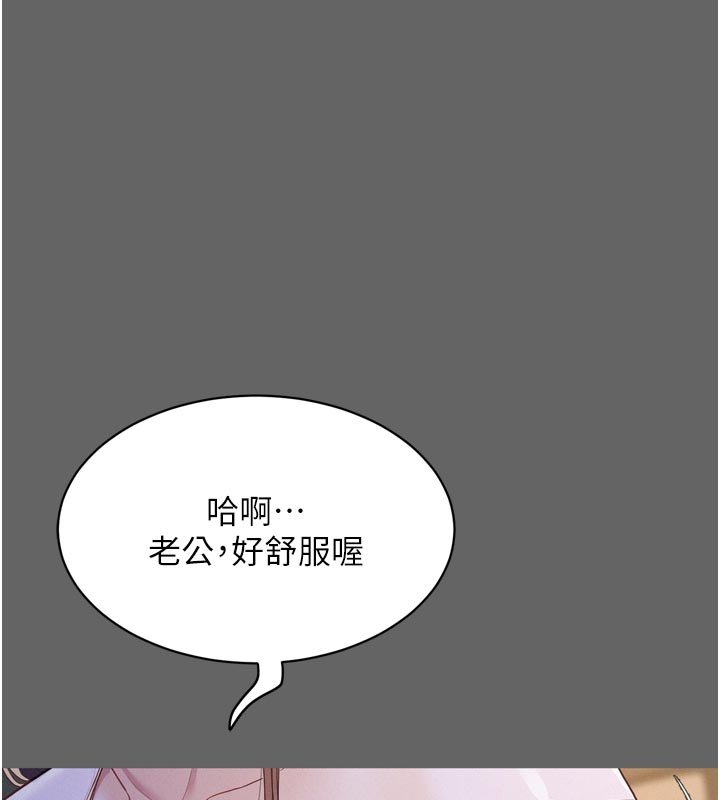 山雨密谈第8話-好久沒有這麼火熱了&hearts;