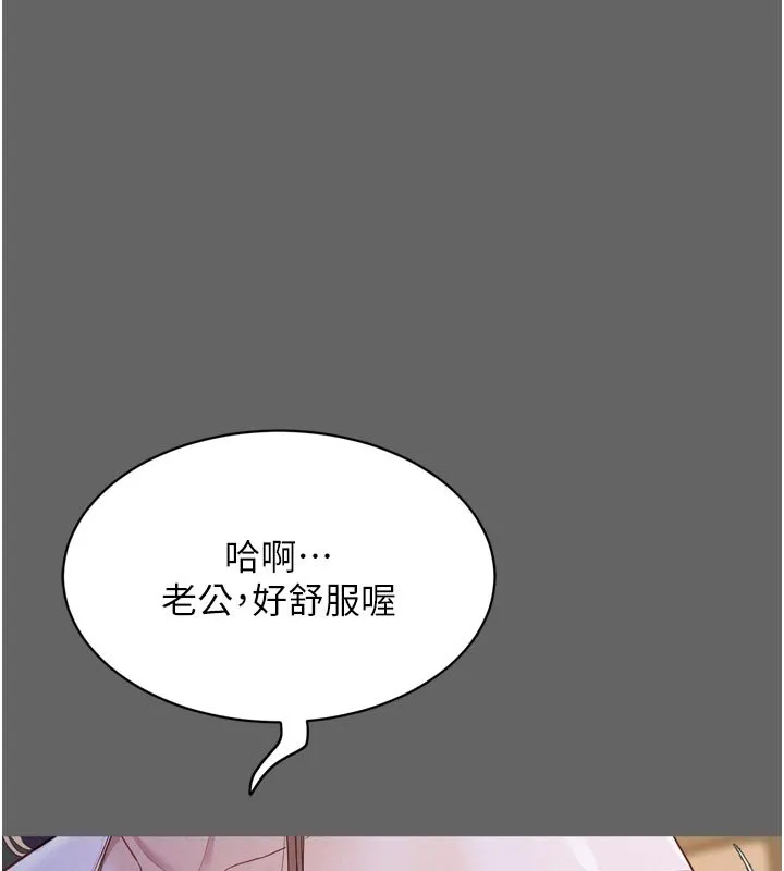 山雨密談第8話-好久沒有這麼火熱了&hearts;