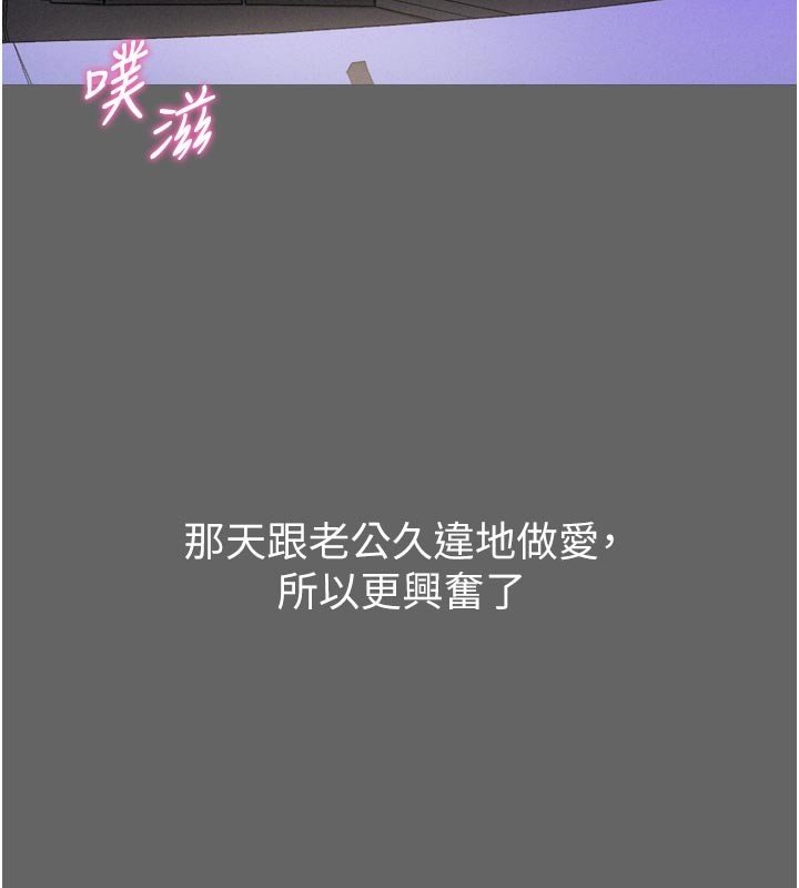 山雨密谈第8話-好久沒有這麼火熱了&hearts;
