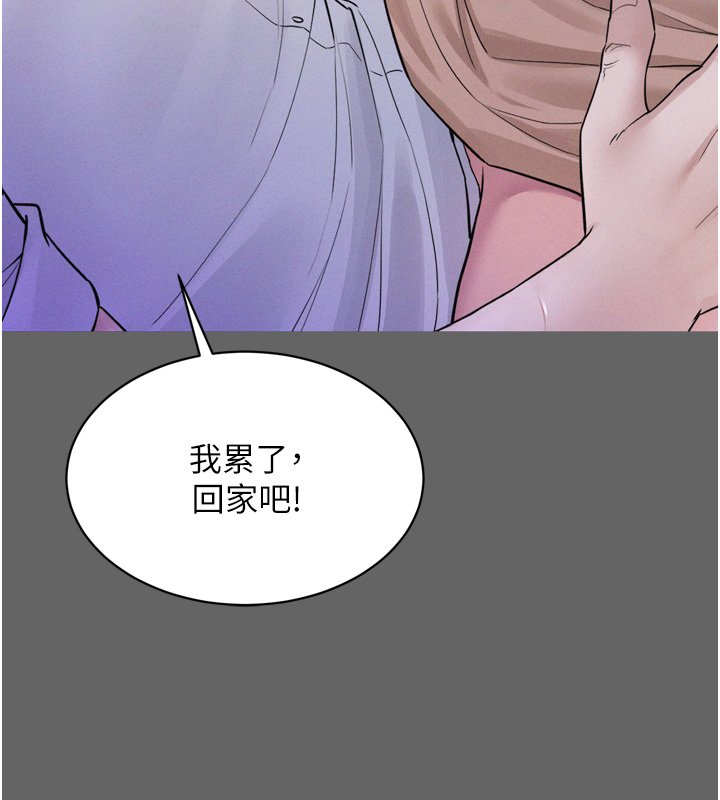 山雨密谈第8話-好久沒有這麼火熱了&hearts;
