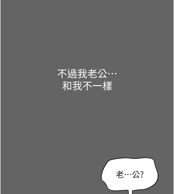 山雨密谈第8話-好久沒有這麼火熱了♥