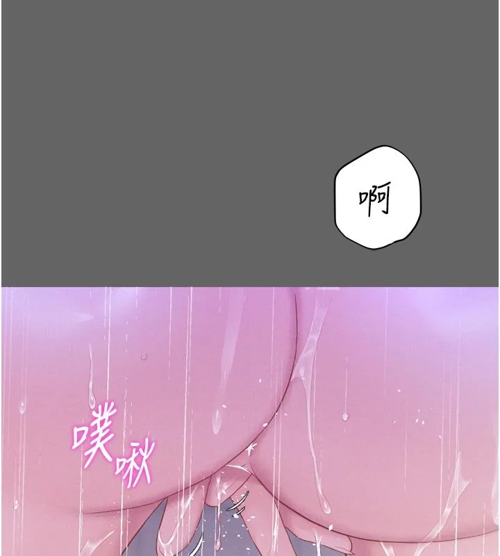 山雨密談第8話-好久沒有這麼火熱了&hearts;