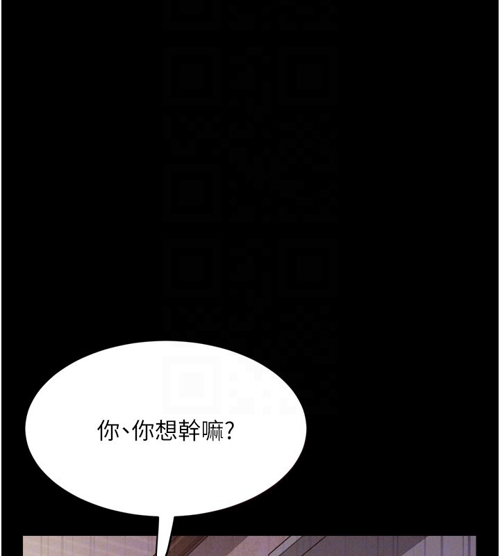 山雨密谈第8話-好久沒有這麼火熱了♥