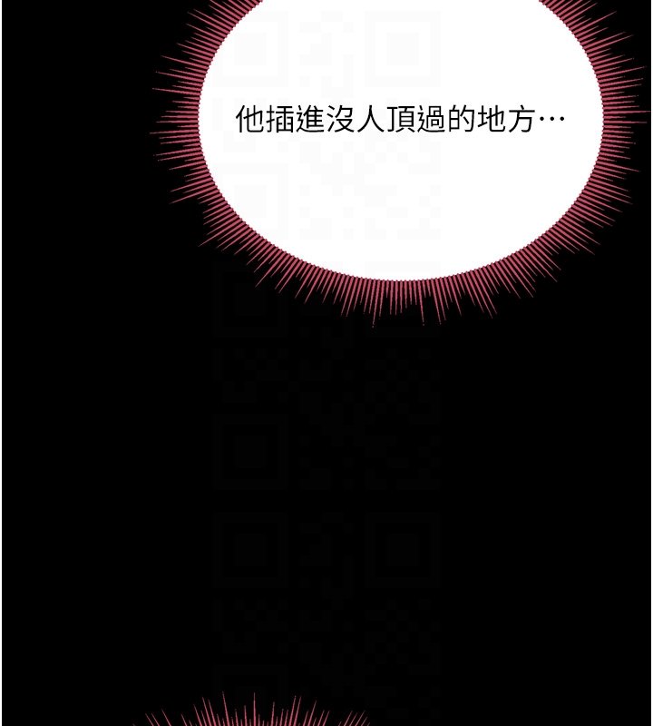山雨密谈第8話-好久沒有這麼火熱了&hearts;