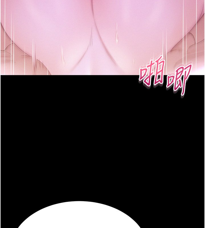山雨密谈第8話-好久沒有這麼火熱了♥