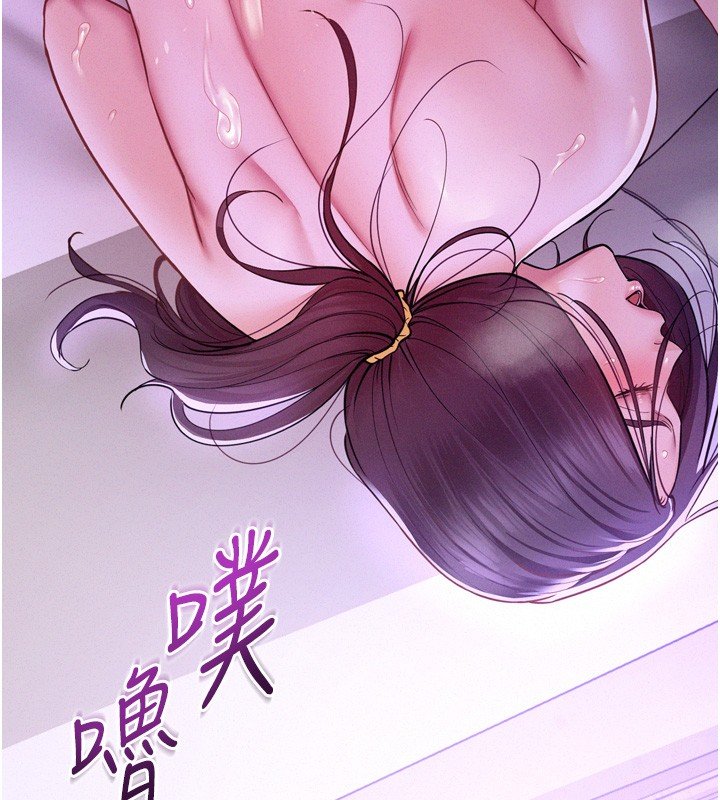 山雨密谈第8話-好久沒有這麼火熱了♥