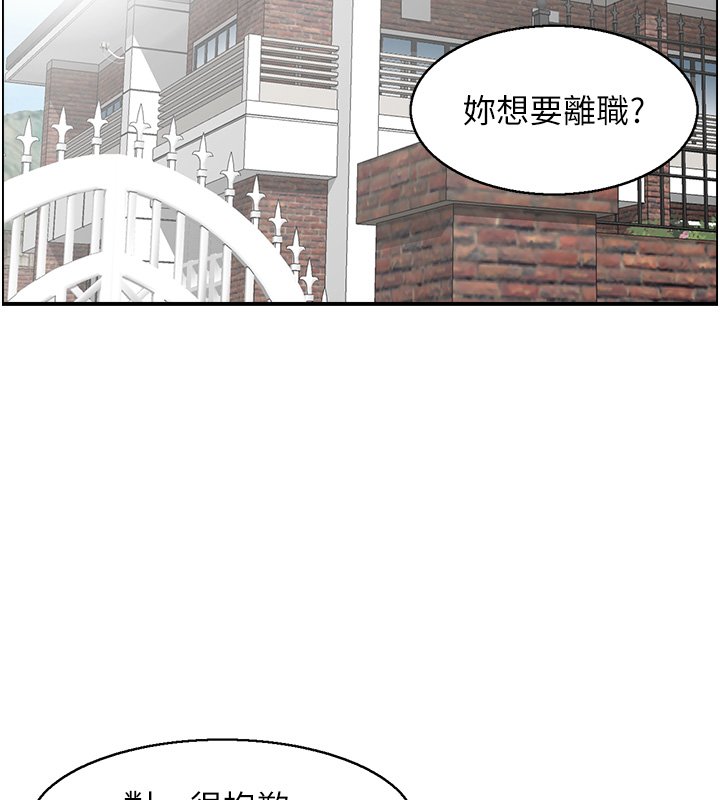 情慾宝鑑第26話-財閥家的洩慾工具
